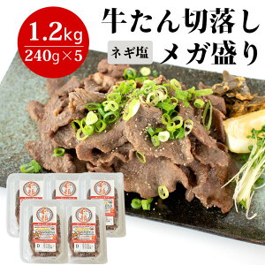 a 󂠂苍 ؂藎Ƃ K 1.2kgi240g×5j Ⓚ yⓀz^    ^ Ă BBQ ē  t ^ 吷 @H꒼