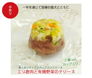 手作り ケーキ 誕生日 ペットの通販 価格比較 価格 Com