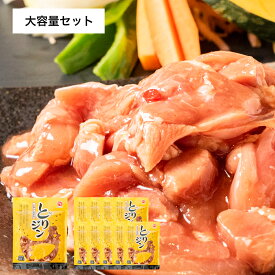 【楽天スーパーSALE】鶏もも 鳥もも 大人数 鳥ジンギスカン とりジン とりじん 4kg 400g×10パック 焼肉 マルカフーズ 味付 鶏肉 バーベキュー BBQ お肉 食材 冷凍 お取り寄せ 北海道