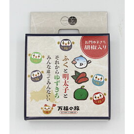 ゆず吉ふぐ明太子