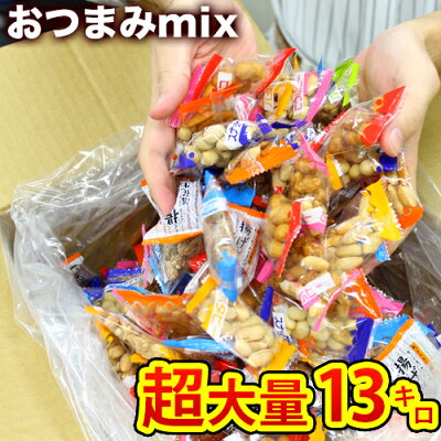 小豆さんおこったぞ(業務用)13kg菓子