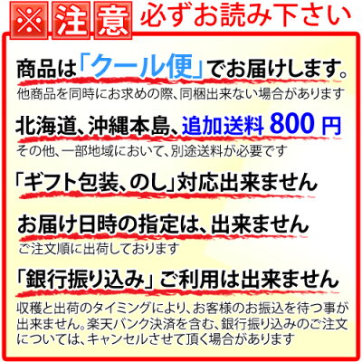 自然薯(じねんじょ)【山芋】【送料無料】産地直送、自然生、山菜、野菜、山薬