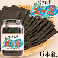 味付け海苔 のり 半切り240枚 友ヶ島海苔 国産 瀬戸内海産 小袋付き 味付海苔 友が島 ノリ おつまみ海苔 …