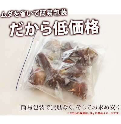 いちじく冷凍500g完熟イチジク訳あり和歌山無花果生食いちじく無添加いちじく食べ方いちじくジャムレシピ公開中お取り寄せ小分けクール贈り物プレゼントお中元果物フルーツ手土産