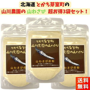 Ƃ莺 R_̎R킳 3(30g×3)  pE_[