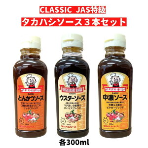 \[X JASƂ񂩂\[XEEX^[\[XEZ\[X e300ml×1{Zbg ^JnV\[X