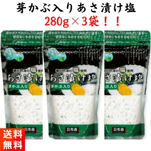 Ђ zX 肩ԓ Ђ 280g×3