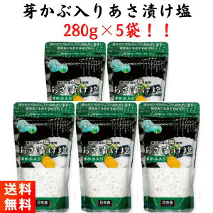 Ђ zX 肩ԓ Ђ 280g×5