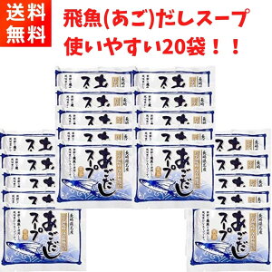 X[v 10g×20 20H ܓ 薼 ǂX[v \
