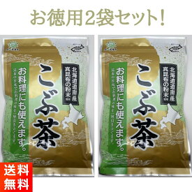 前島食品 昆布茶 300g×2袋 国産 こんぶ茶 北海道昆布使用