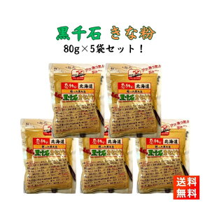 HiY ̖kC S哤 ΂ȕ 80g×5܃Zbg