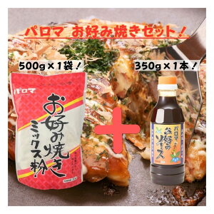 p} DݏĂ\[X Zbg DݏĂ500g×1 \[X350g×1{ aHi
