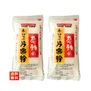 ԕЌI 200g×2 ̖ԕЌI kCYޗ100 Hi