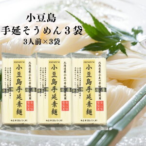 ߂ ]򕨎Y 3܃Zbg 300g×3 f 艄 ߂ ɂイ