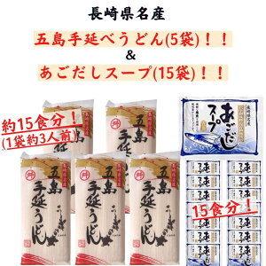 �֖��g�p �ܓ��艄���ǂ� 240�O����×5��(��15�l�O) �X�[�v15��(15�l�O�j �}���}�X ����