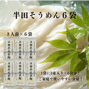 c߂ 艄 ]򕨎Y 6܃Zbg 270g×6 cf ߂ 艄ׂ߂ ߂Zbg f˃Vs ɂイ