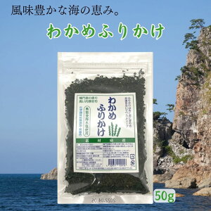 킩߂ӂ肩 \o 50g×1 C 킩 Y ۑEFsgp