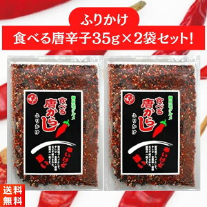 }Vt[Y Hׂ铂炵ӂ肩 35g×2
