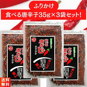 }Vt[Y Hׂ铂炵ӂ肩 35g×3