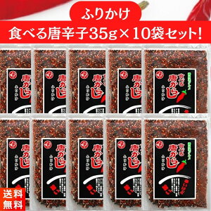 }Vt[Y Hׂ铂炵ӂ肩 35g×10