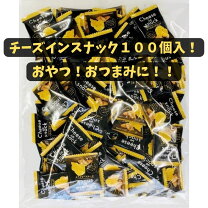 楽天市場】おやつ食堂 スナック 軽食の通販