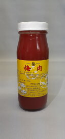 梅肉 (赤) 300g 【梅肉 調味料 業務用 常温商品】