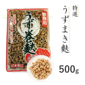 I ܂n 500g y퉷 Ɩp n Ăn X` 퉷iz