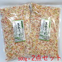 ぶぶあられ（5色） 500g×2点セット 【お茶あられ 五色あられ BUBUARARE 常温商品】