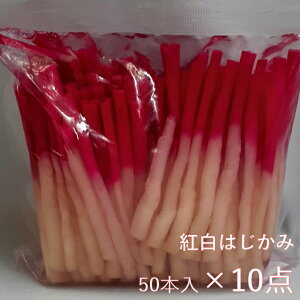 g傤 50{×10_Zbg yY ͂ gI Ɩp p 퉷iz