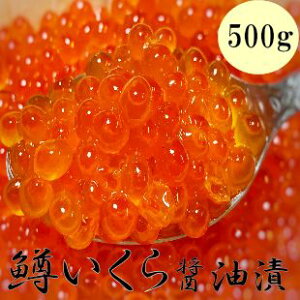いくら 醤油漬け 冷凍の人気商品 通販 価格比較 価格 Com