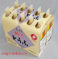 【ランキング1位獲得】サブ水産 かにみそとうふ 210g 10個セット 【カニ味噌豆腐 かにみそ豆腐　佐武水産…