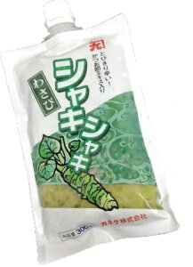 カネク シャキシャキわさび 300g【カネク シャキシャキわさび 刻みわさび 業務用 冷凍商品10000円以上 送料無料】