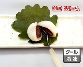 楽天市場 柏餅 端午の節句の通販