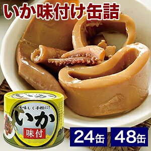 24 or 48 tʋl CJ G CN ʋl ʋl h ~ ۑH  ܂ ʐ؂sv vgbv [OXgbN@}[Pbg