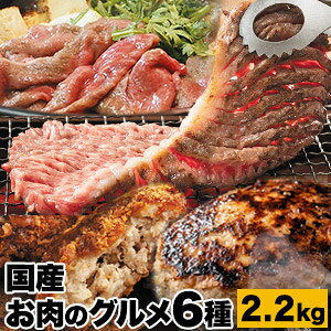 v2.2kg Y̋lߍ킹6퍇v2.2kg Y јa XCX Xe[L  [݁[Ƃ o ؃o RbP `Jc no[O Y Ԃ 