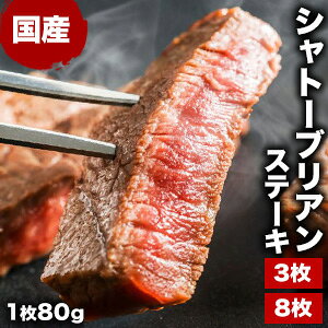 3 or 8(6+2) YVg[uAXe[L Y   Ɓ[Ԃ肠 󏭕 Xe[L q Ђ tB  Ԑg r[t ~[g ~ Ⓚ 蕨 Mtg Ε  