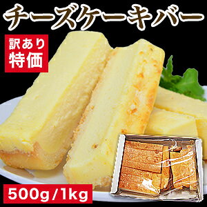 500g or 1kg 󂠂`[YP[Lo[ `[YP[L `[Y P[L ACXP[L Ƃ Jbgς 󂠂 ؂[ si mَq َq XC[c  fU[g ⓀHi RXp 