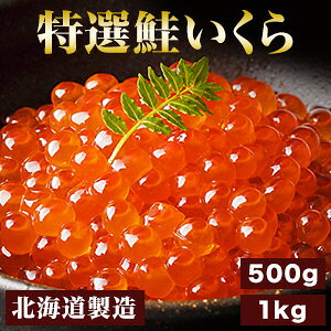 500g or 1kg ݖЂ  CN  Ⓚ C̕ ݐ@ 炵i 芪i 瘥  т̂ ܂ ̍ Mtg v[g  O