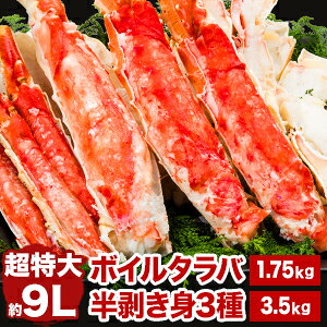 yԌSALEz1.75kg or 3.5kg {Cσ^oKjn[tJbg  ^o Jj  I Jbg 9L r  ܓ  |[V g Jj̉l  H Ⓚ Mtg 