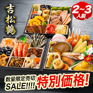 �y���Ԍ������SALE���z���s 脉��� �ďC �a�m������ �g���� ��2�`3�l�O 40�i�� �Z�� �O�i�d �a�� �m�� ������ ���� ���ߗ��� �N���N�n ������ 2�l�O 3�l�O oseti �v�w �Ⓚ����t���ς� ��������