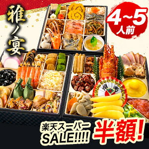 yyVX[p[SALEzzs 脉 ďC am m 4`5lO 45i   Oid   ߗ oseti  m a tς݂ Ⓚtς 