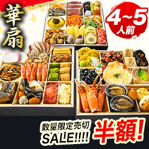 �y���Ԍ��蔼�zSALE���z���s 脉��� �ďC �a�m������ �ؐ� ��4�`5�l�O 48�i�� ���� �O�i�d �a�� �m�� ������ ���ߗ��� oseti �Ⓚ����t���ς� ������ �a�������� �m�������� �f�U�[�g���肨����