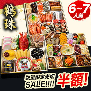 �y���Ԍ��蔼�zSALE���z���s 脉��� �ďC �a�m������ �ߎ� ��6�`7�l�O 55�i�� 9�� �O�i�d �a�� �m�� ������ ���ߗ��� oseti �Ⓚ����t���ς� ���������}�[�P�b�g �S����������