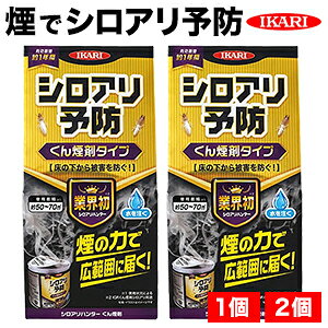 1{ or 2{ VA\h񉌍܃^Cv   ނ  CJ IKARI E VA쏜 VA΍ VA\h Q΍  xCgH@ a CGVA ȒP ƒ