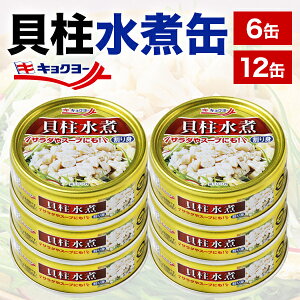 6�� or 12�� �L���N���[ �L�����ϊ� �ق��Đ��ϊ� ���� �L������g ���Y�z�^�e�� �ق��Ă��܂� �������� �L���ʐ؂�s�v �v���g�b�v�L���� �L���l�C�ʋl �������� ���������}�[�P�b�g