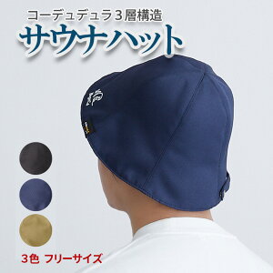 TEinbg R[f 3w\ TEiXq TEiLbv  ƂƂ̂ Ki SAUNA T ┯̃_[WPA ̕ی 3F R[fiC Nagicca