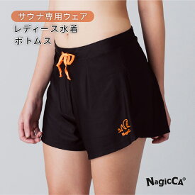 【公式 Nagicca】 サウナ水着 レディース トップス ブラ サウナ専用ウェア ブラック M／Lサイズ