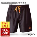 ＼10％OFFクーポン→3582円★／ NagicCA®公式【テントサウナにも】 サウナ水着 サウナパンツ サウナ専用水着 極上の着け心地 メンズ パンツ ボトムス テントサウナ アウトドアで大活躍 裏地オレンジ メッシュ ブラック L / XLサイズ