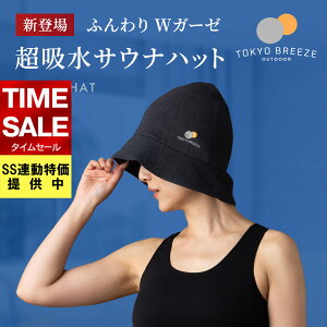 SS艿i2980~yTokyo BreezeRzTEinbg K[[nf Ղ̋z  _uK[[{bVn3d\@ @ې ̂ڂh~ _[WPA 3J