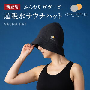 yTokyo BreezeRzTEinbg K[[nf Ղ̋z  _uK[[{bVn3d\@ @ې ̂ڂh~ _[WPA 3J[ M / L 2TCY